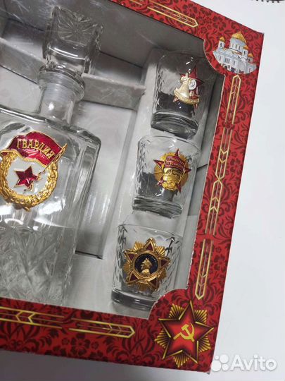 Подарочный набор СССР с рюмками