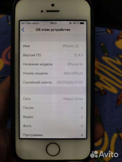 Телефон iPhone 5s