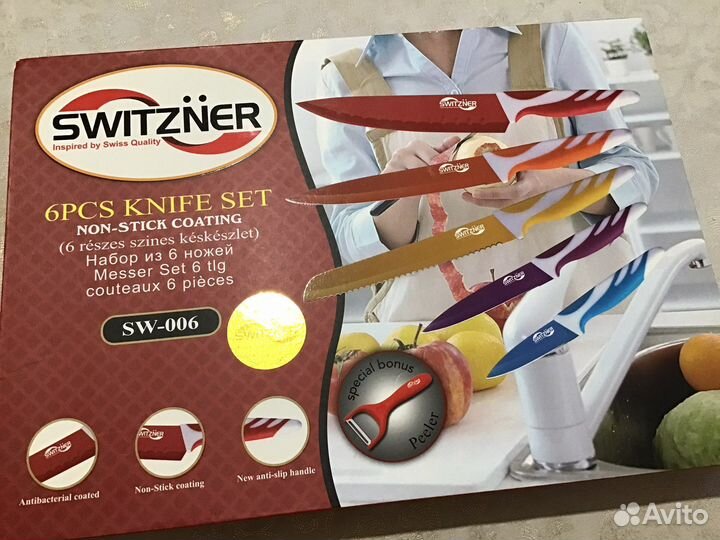 Нож керамический, подарочный набор