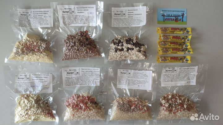 Еда в Поход. Горячее питание на 10+1 дней с мясом