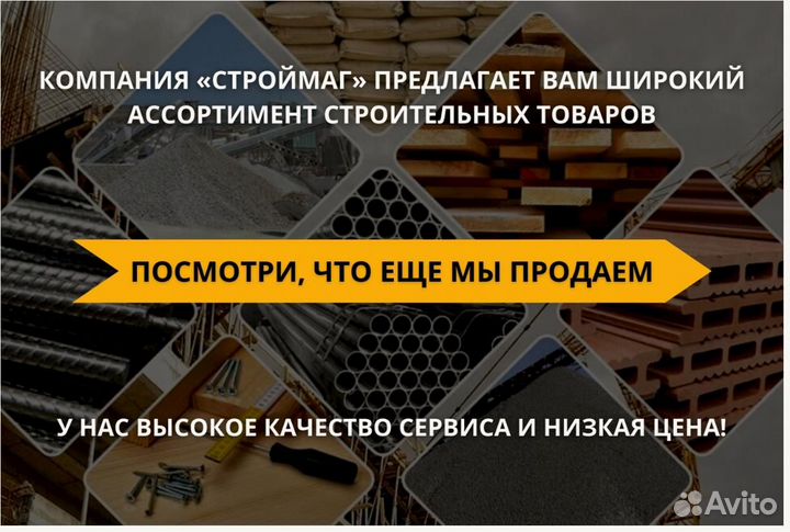 Керамзитоблоки М50. Оплата после доставки