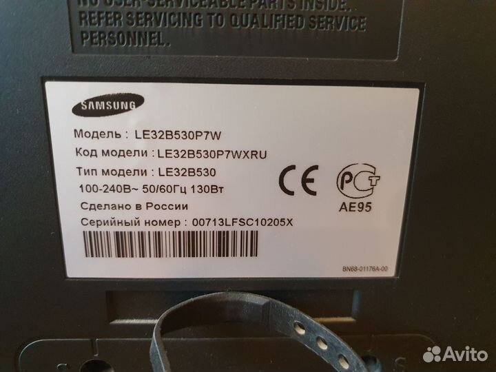 Samsung LE32B530P7W