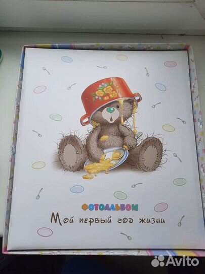 Альбом для малыша