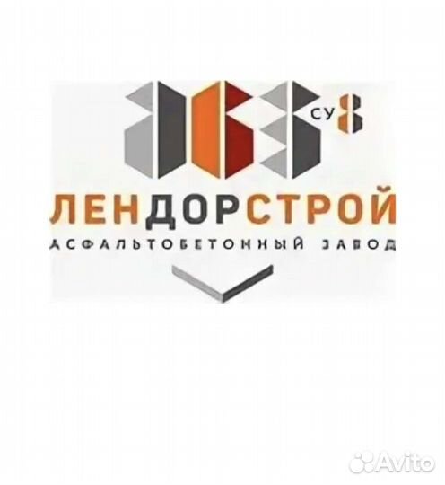 Асфальтирование