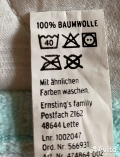 Детское махровое полотенце/пончо, ernstings family