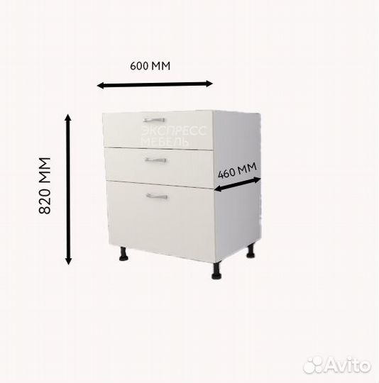 Кухонный модуль нижний с выдвижными ящиками 60см