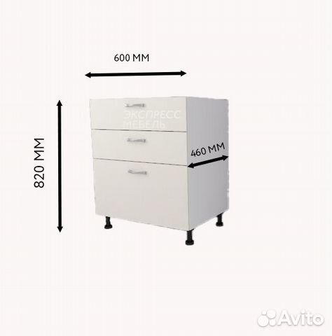 Кухонный модуль нижний с выдвижными ящиками 60см