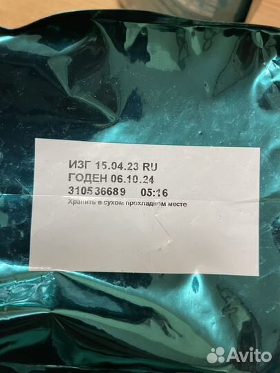 Корм для кошек purina one 750г