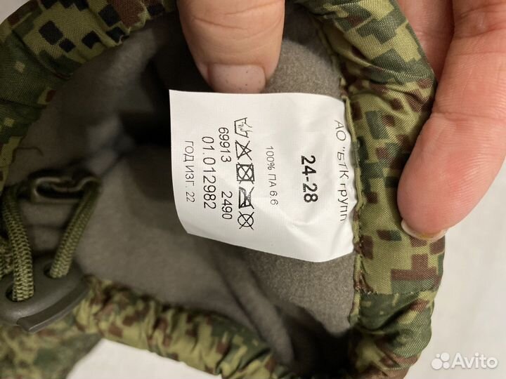 Варежки военные