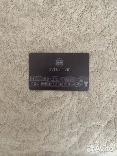 Карты и купоны