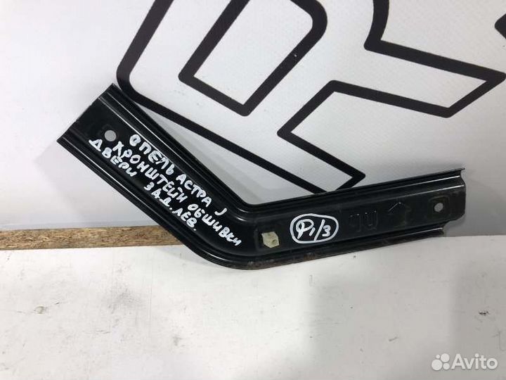 Кронштейн ручки двери задний левый Opel Astra J До