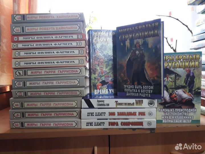 Миры, фантастика, детективы, советские книги