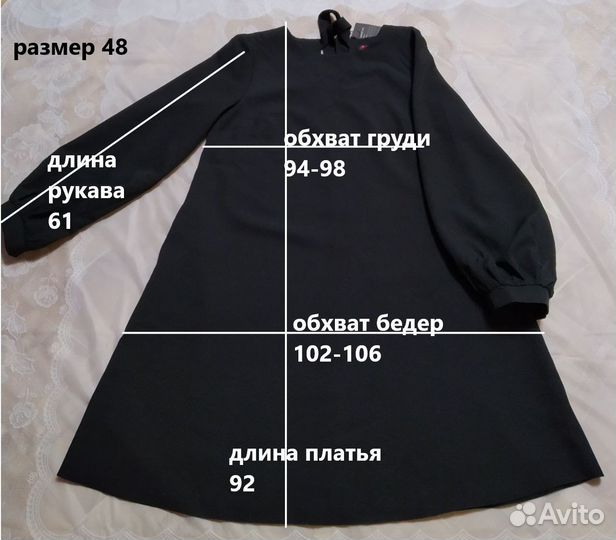 Платье черное мини