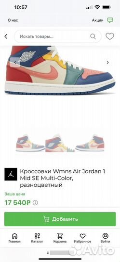 Nike air Jordan 1 Mid SE Multi-Color р.36-41