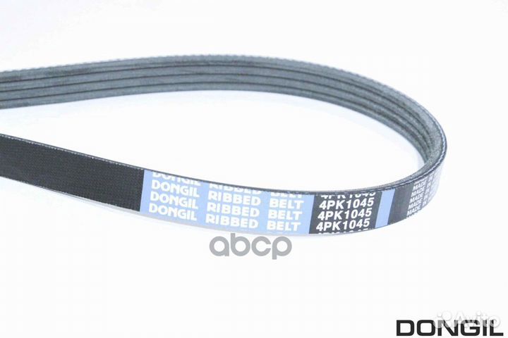 Ремень кондиционера (4PK1045) 4PK1045 dongil