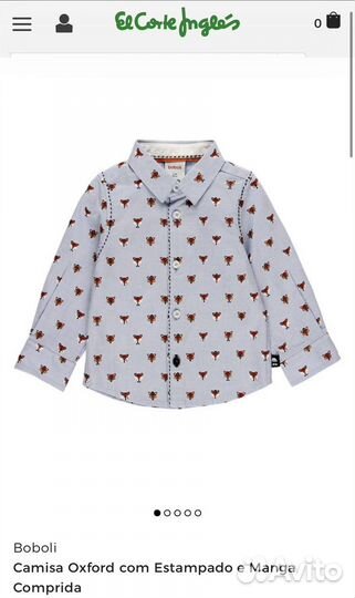Рубашка Boboli 110