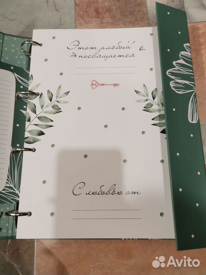 Альбом для малыша