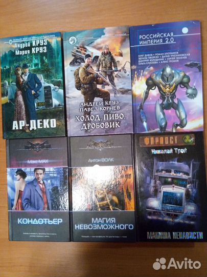 Фантастика