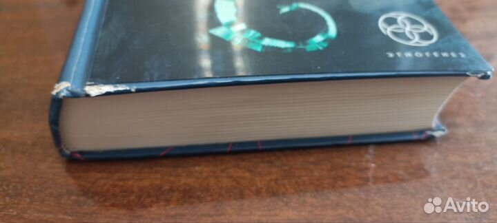 Этногенез миллиардер