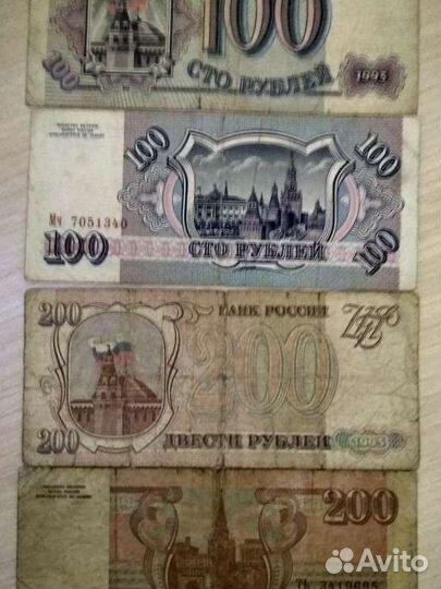 Купюры СССР