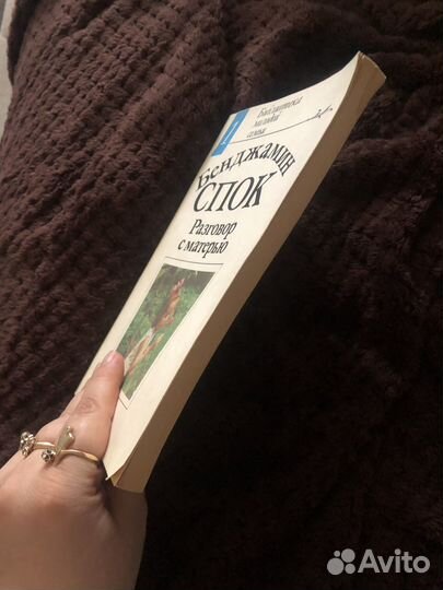 Книга для саморазвития психология воспитание ребен