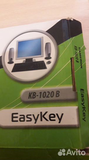 Клавиатура