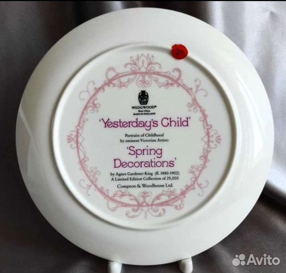 Тарелка декоративная фарфоровая Wedgwood