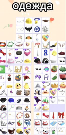 Петы в адопт ми