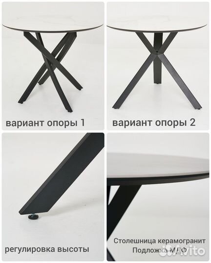 Стол керамогранит