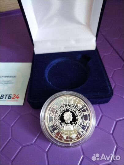 Инвестиционные монеты (овен)