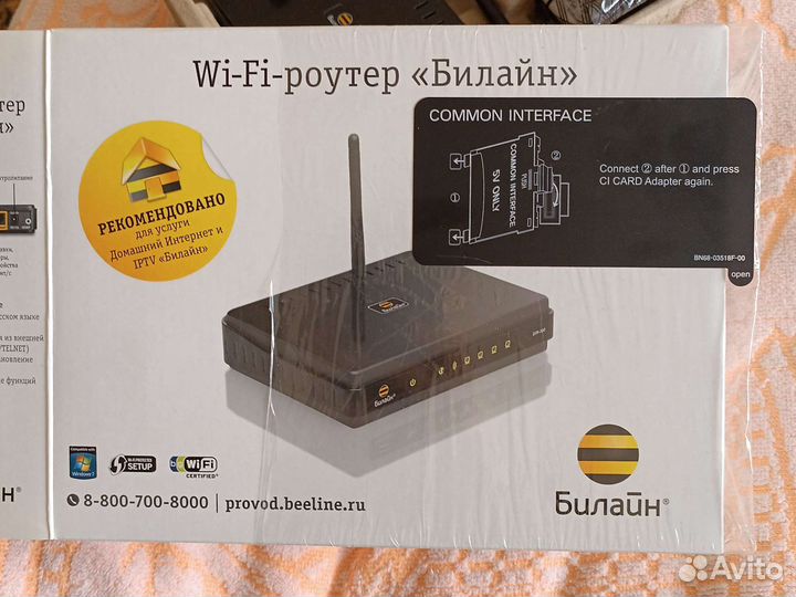 Wifi роутер билайн 4g D150L