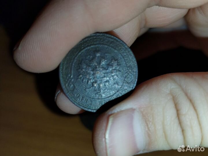 Царские монеты