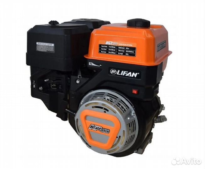 Двигатель бензиновый Lifan 20 л.с. с эл.стартером