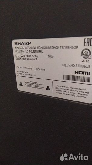 Продам телевизор бу диагональ 60 дюймов