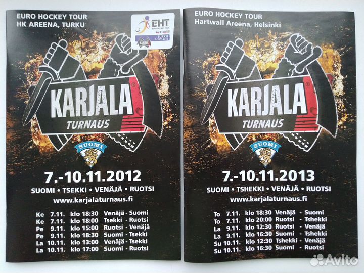 Хоккейные программки Karjala turnaus 2012, 2013