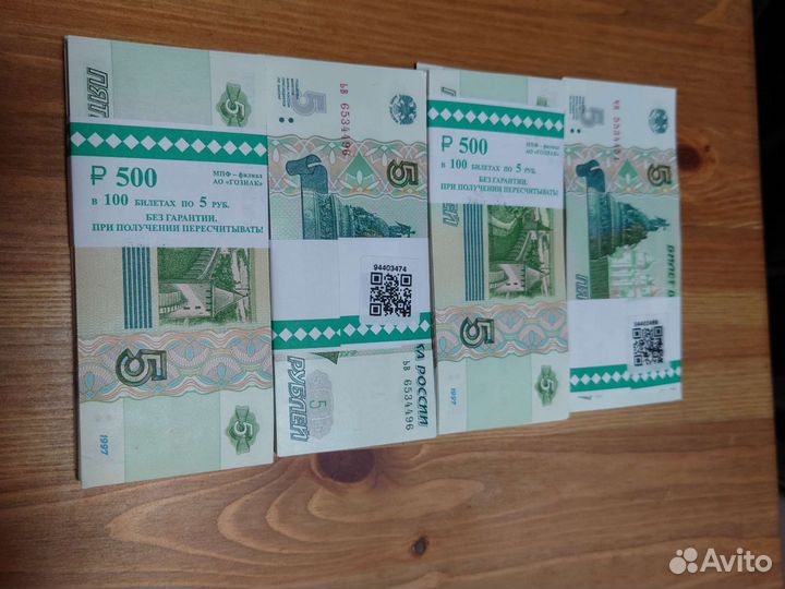 Монеты СССР и новые купюры