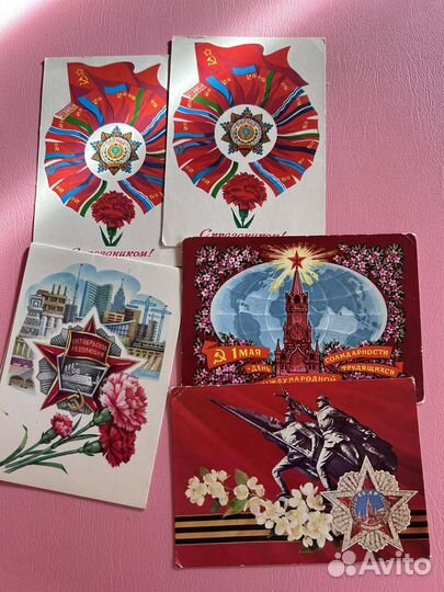 Открытки СССР