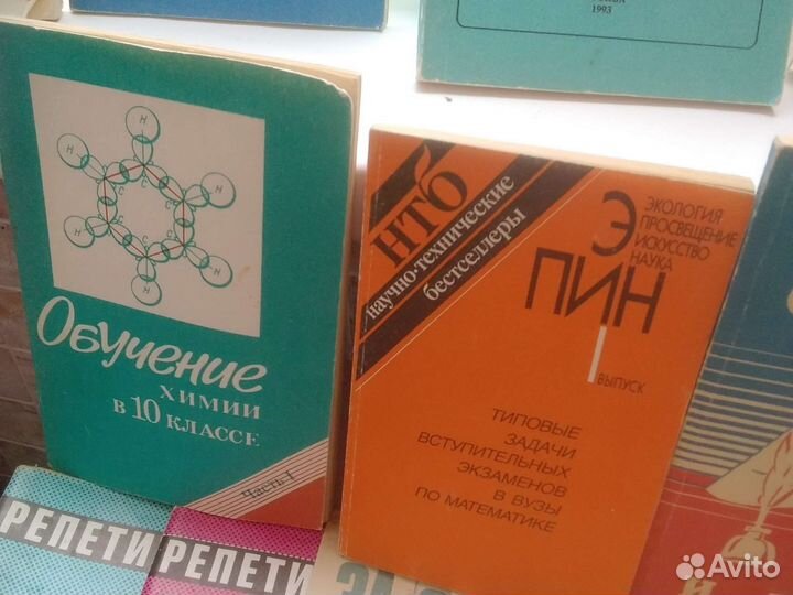 Литература