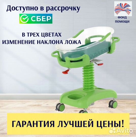 Кровать для лежачих больных