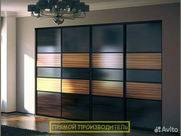 Шкаф бесплатная консультация