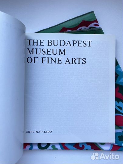 The Budapest Museum of Fine Arts (1981)