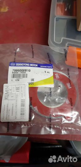 Сайлентблоки нижнего рычага Rexton