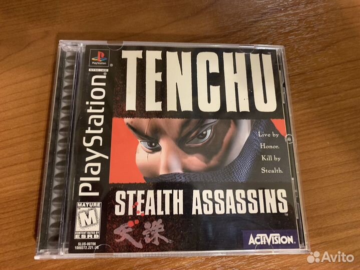 Tenchu stealth assassins ps1