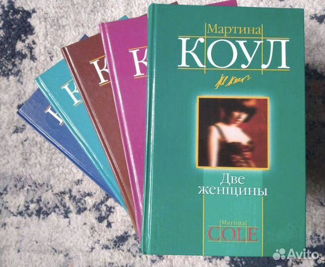 Мартина Коул интересные детективы