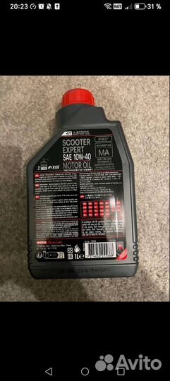 Масло моторное 10w40 motul