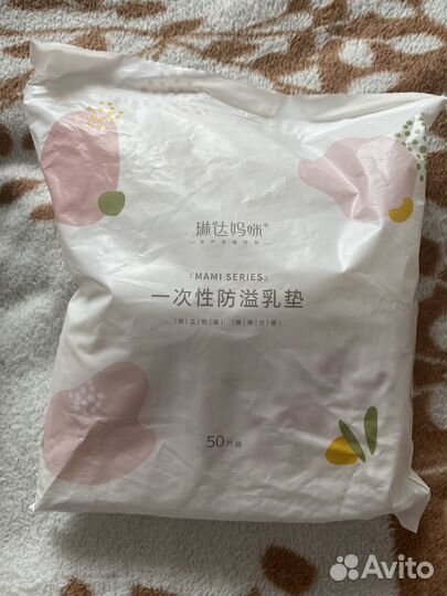 Педнадлежности до я вскармливания малыша