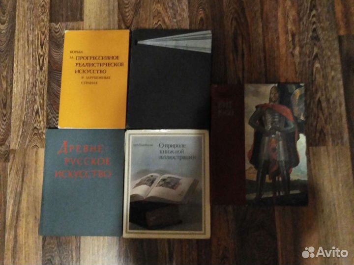 Книги по искусству