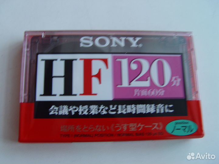 Аудиокассеты запечатанные