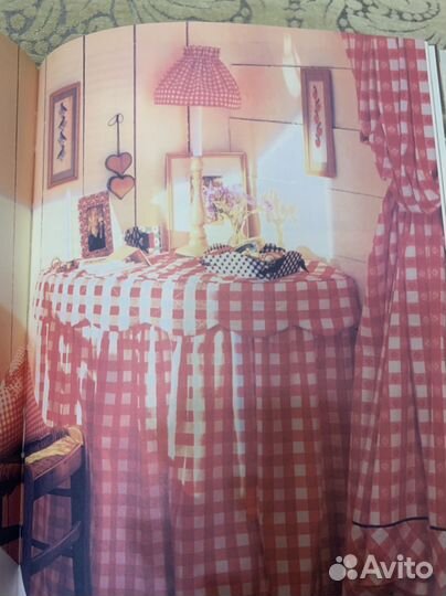 Современная энциклопедия домашнего хоз-ва