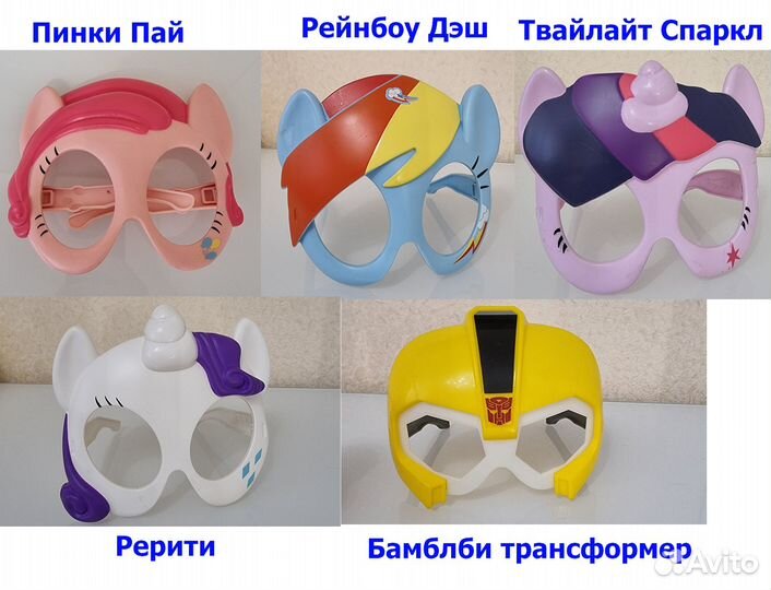 Карнавальный костюм, Маски, Корона